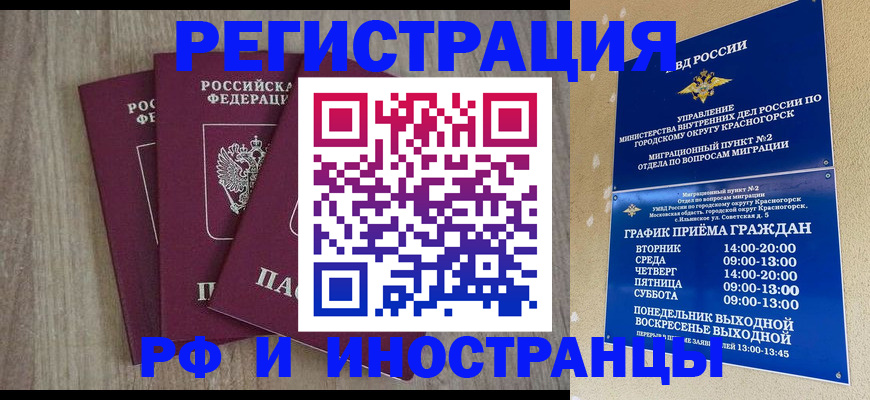 форма 3 в Рошале